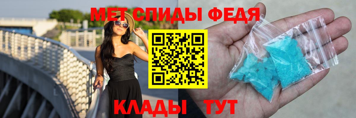 Амфетамин  Вход с VPN  Тулун  АМФЕТАМИН  Амфетамин 98% 