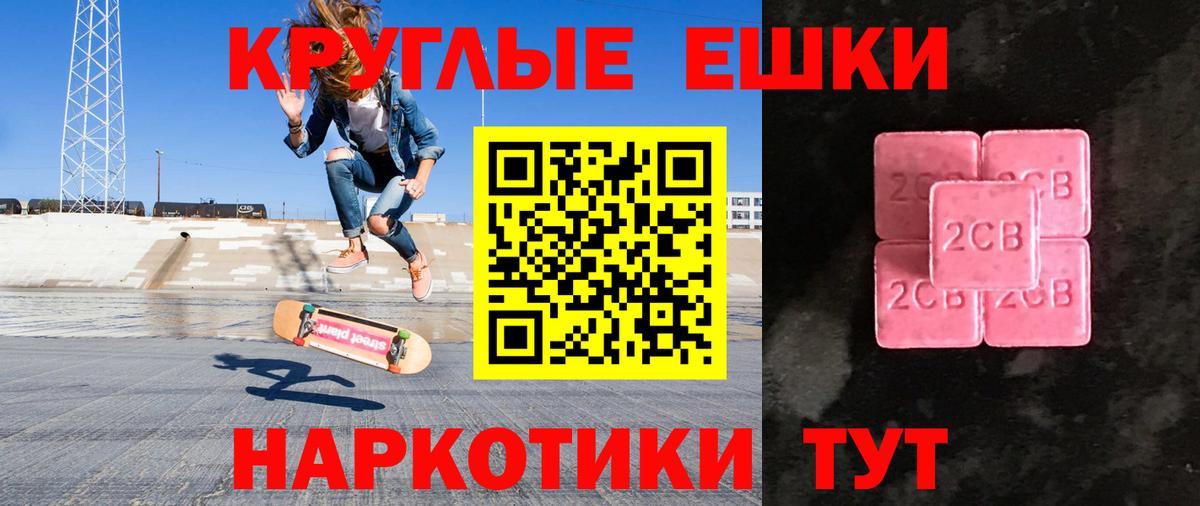 blacksprut как войти  Экстази MDMA  Ecstasy  Тулун  Вход с VPN  ЭКСТАЗИ 300 mg 