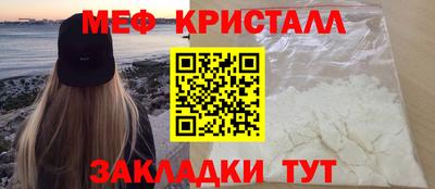 кристаллы Камышлов