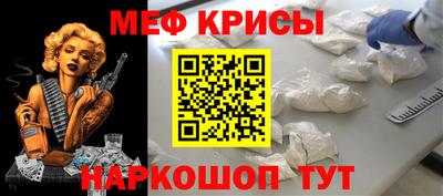 таблы Канаш