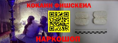 таблы Канаш