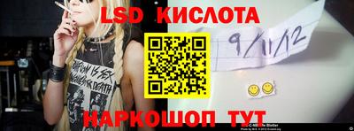 экстази Кандалакша