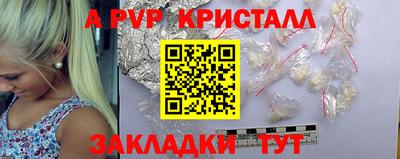 таблы Канаш