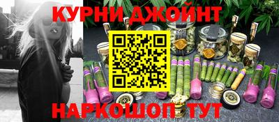прущие крисы Кимры