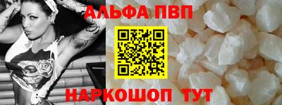 экстази Кандалакша