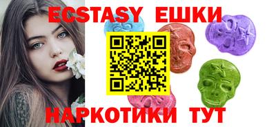 экстази Кандалакша