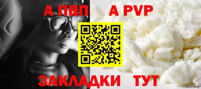 экстази Кандалакша