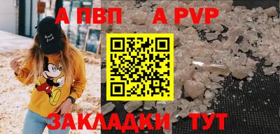 таблы Канаш