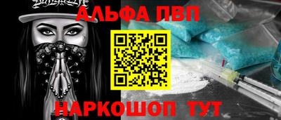 экстази Кандалакша