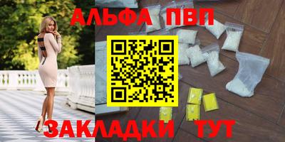 кристаллы Камышлов