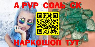 таблы Канаш