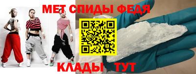 таблы Канаш