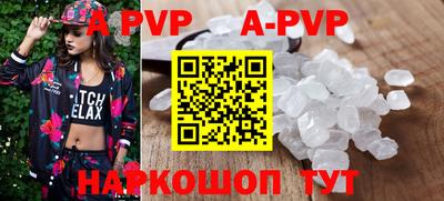 таблы Канаш