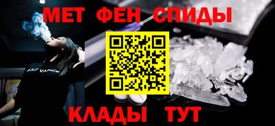 таблы Канаш