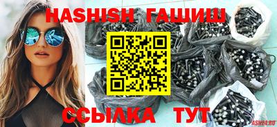 таблы Канаш