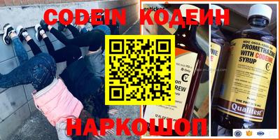 таблы Канаш