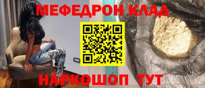таблы Канаш