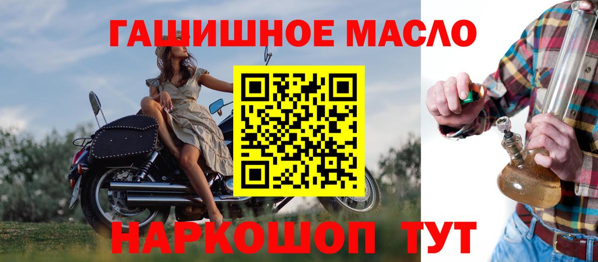 ТГК концентрат Тулун