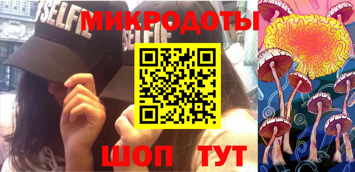 Тулун  Галлюциногенные грибы GOLDEN TEACHER  Вход с VPN 