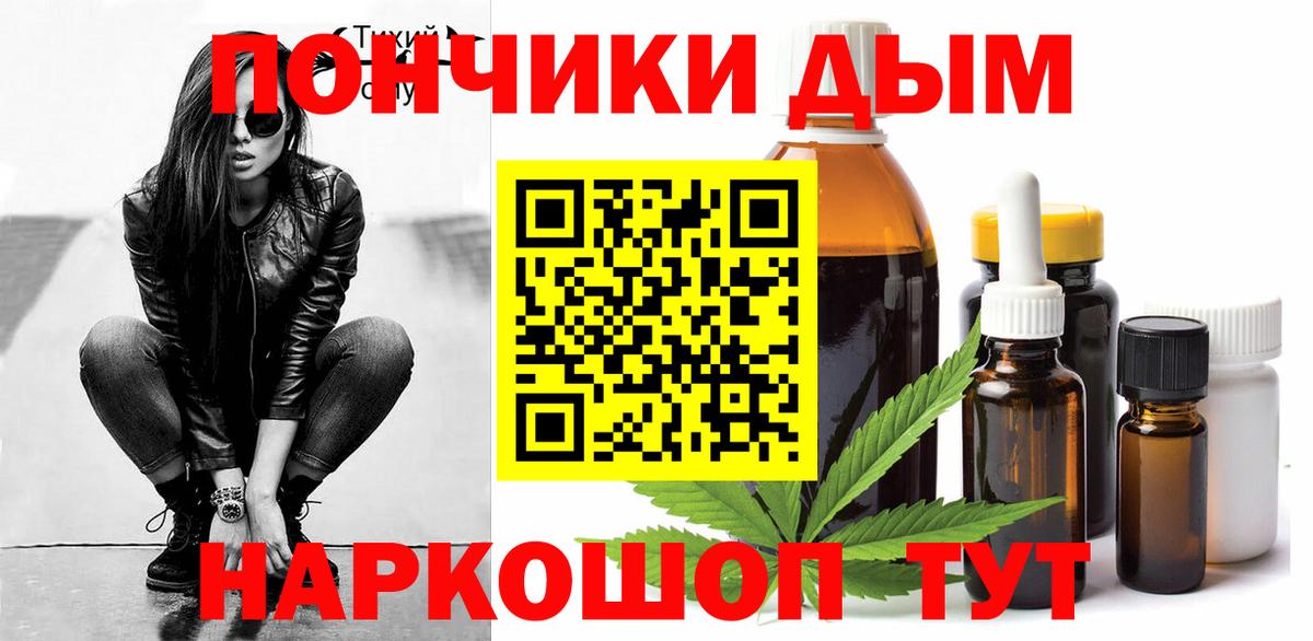 Тулун  Конопля AK-47  Шишки марихуана гибрид  Вход с VPN  Канабис план 